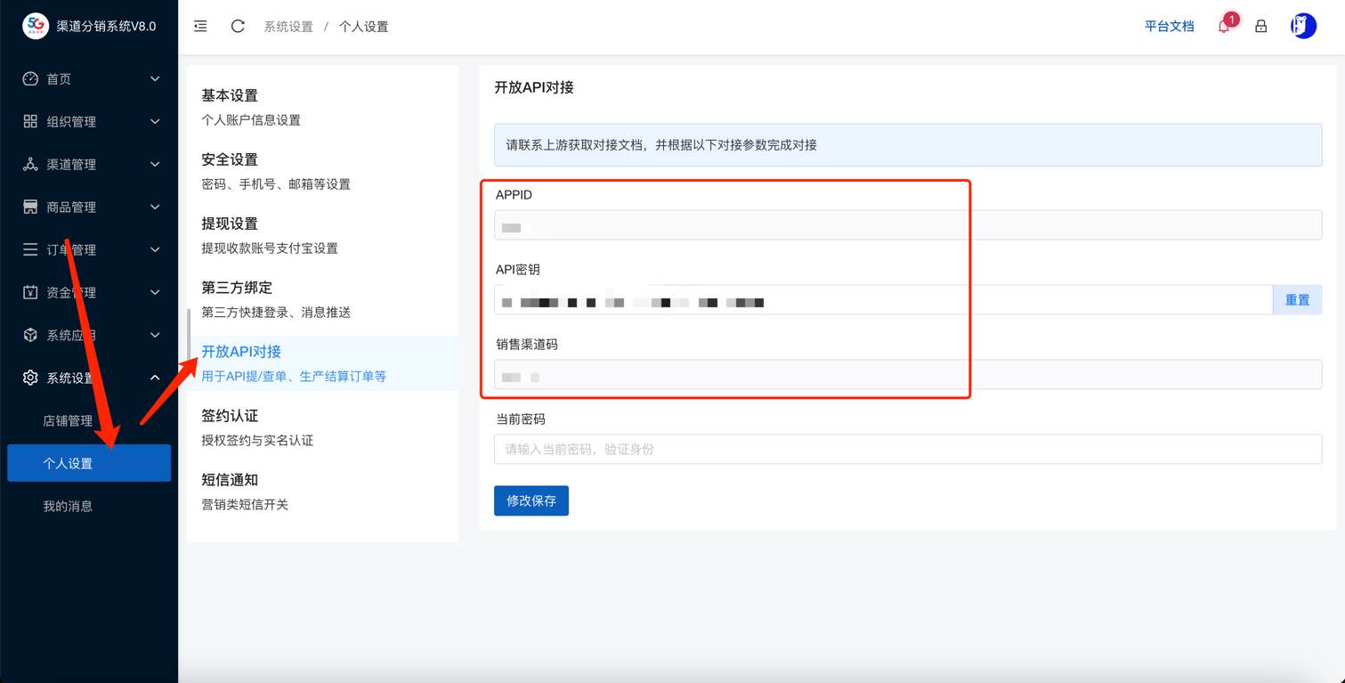 优卡帮
