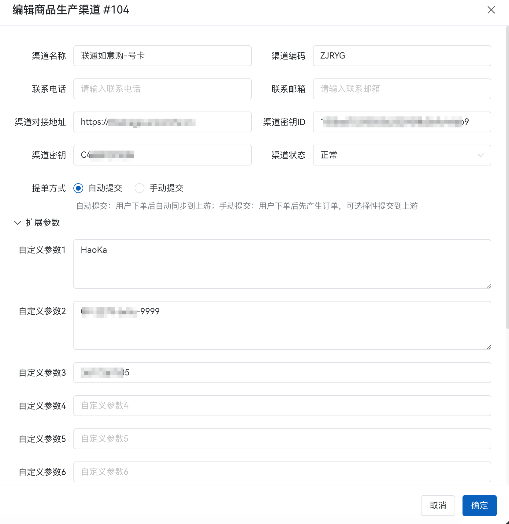 联通如意购